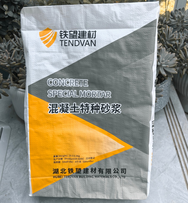 金水引气剂