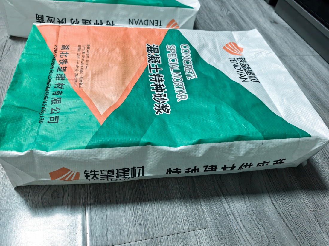 金水抗裂密实剂